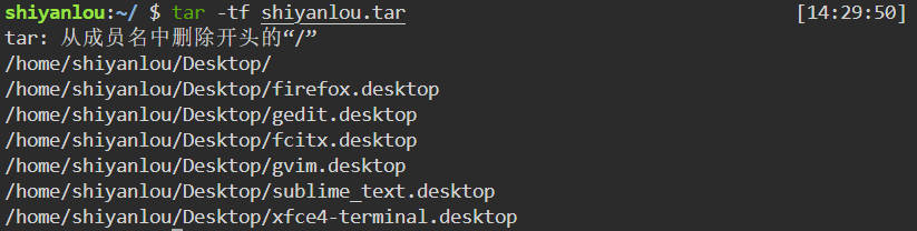 image-20231013223001893