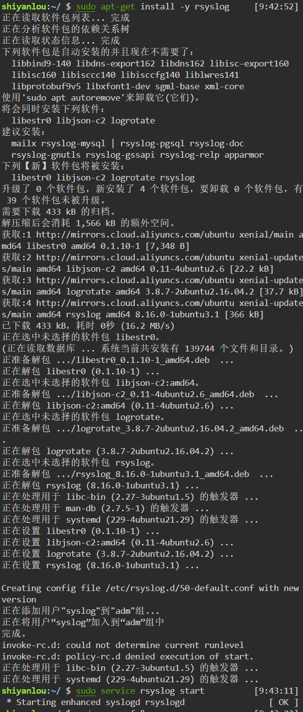 image-20231103174614045