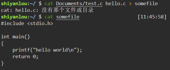 image-20231117195102336