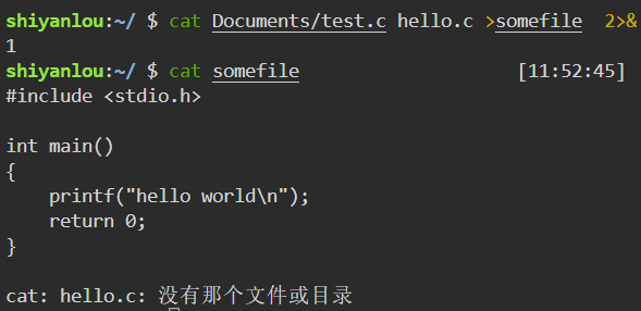 image-20231117195418320