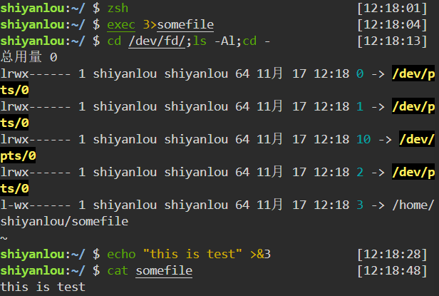 image-20231117202354262