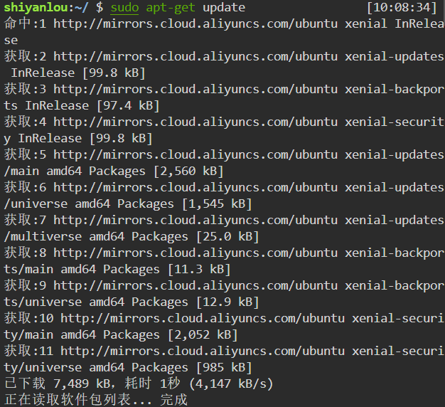 image-20231201181015727