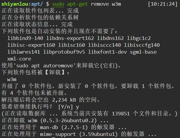 image-20231201182239343