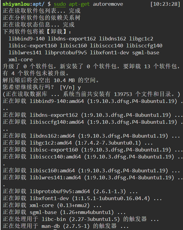 image-20231201182505496