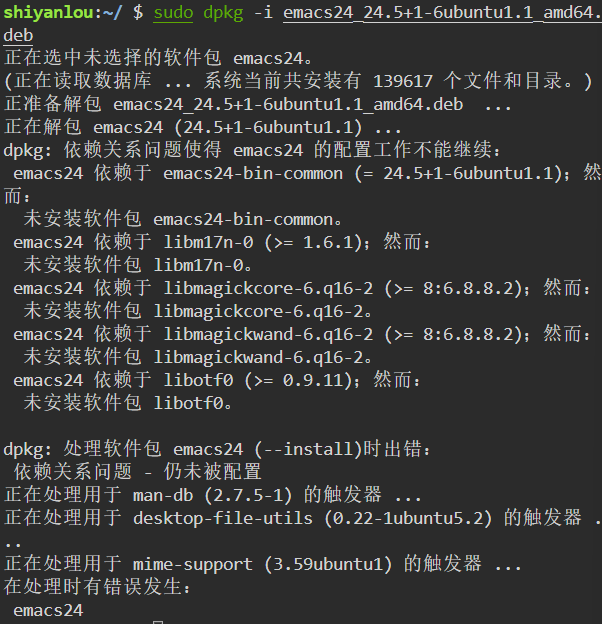 image-20231201191718630