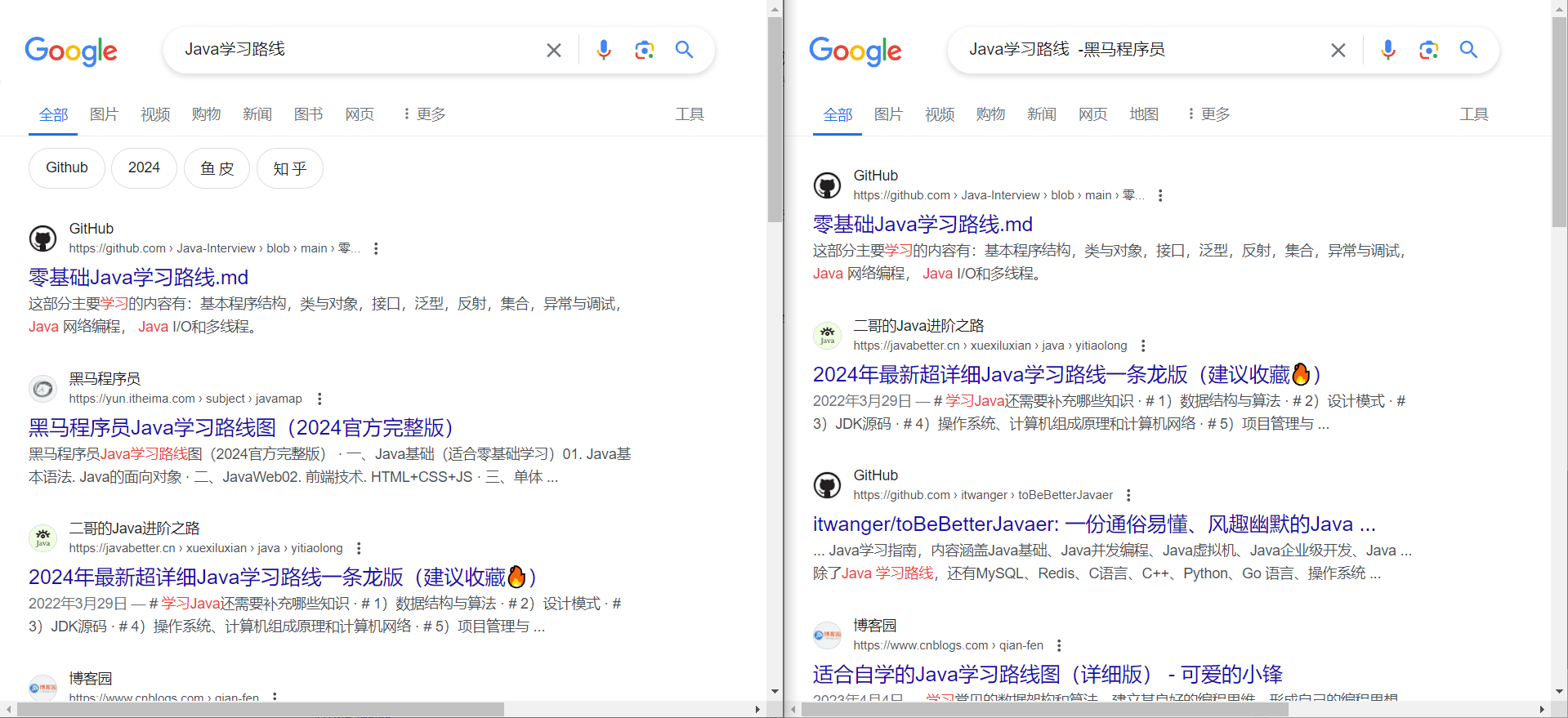 搜索排除