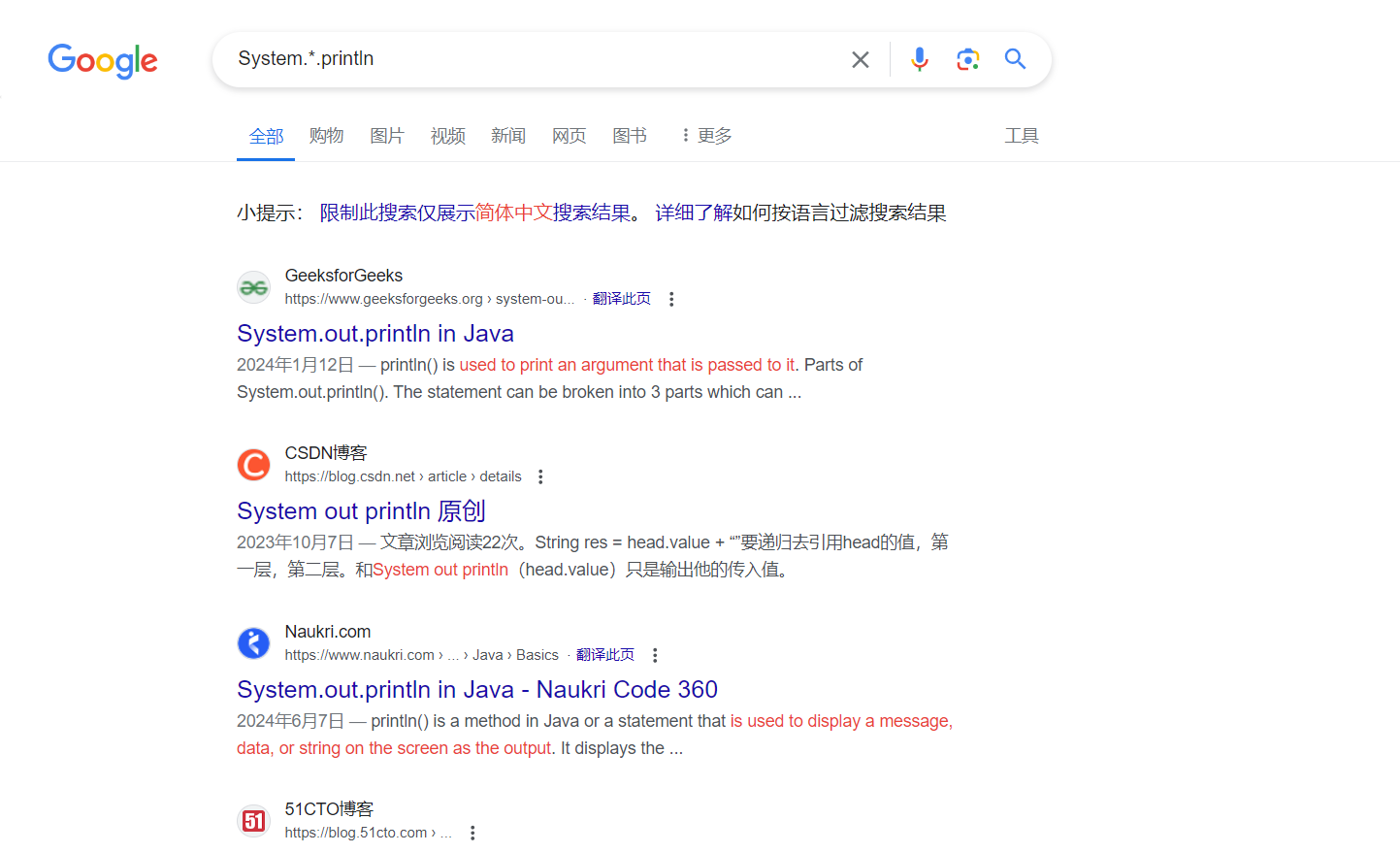 模糊搜索