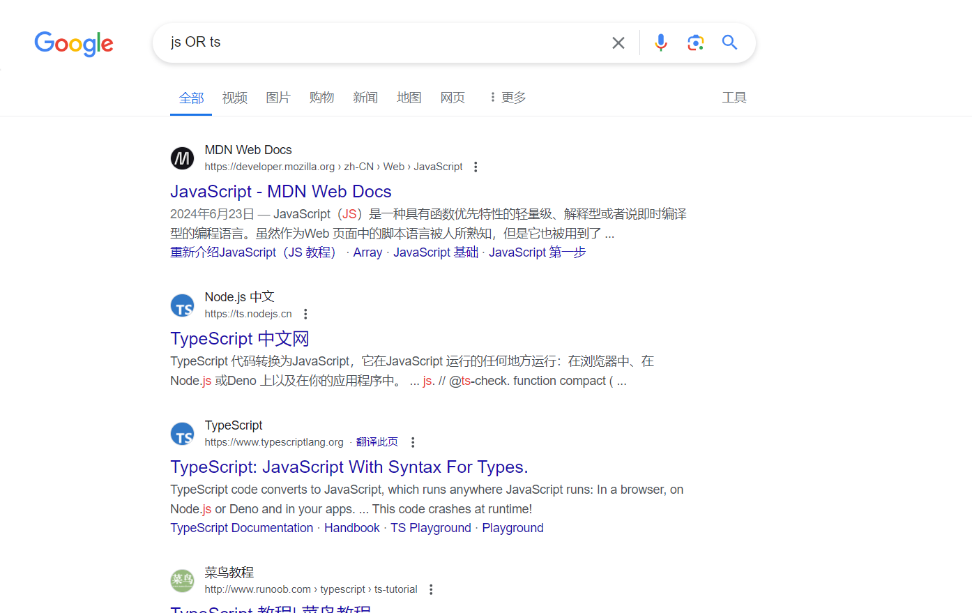 选择包含